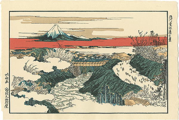 Hokusai “View of Surugadai Canal【Reproduction】”／