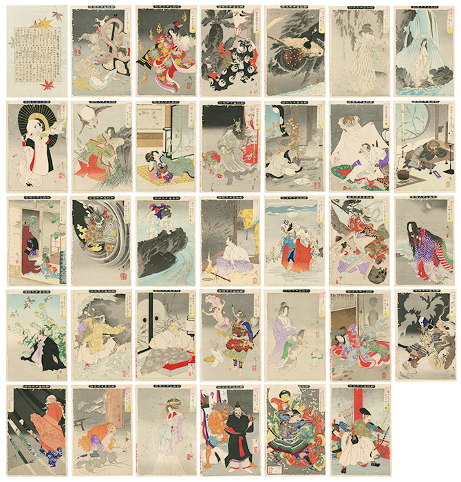 Yoshitoshi “New Forms of 36 Ghosts”／