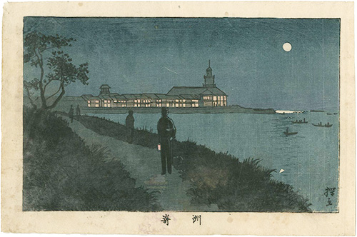 Yasuji,Tankei “True Pictures of Famous Places of Tokyo / Susaki (at Night)”／