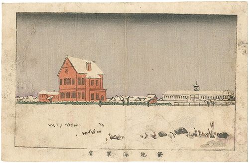 Yasuji,Tankei “True Pictures of Famous Places of Tokyo / The Tsukiji Department of the Navy”／
