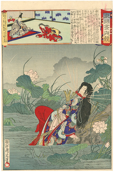 Chikanobu “Embroidery Pictures, Comparison of the Day and the Night / #15 Princess Shiragiku”／