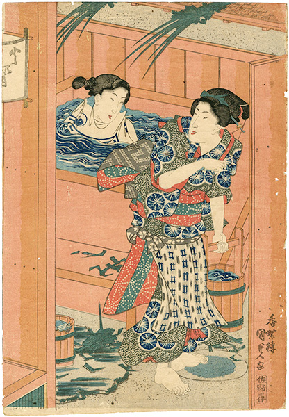 Kunisada I “Bathing (tentative title)”／