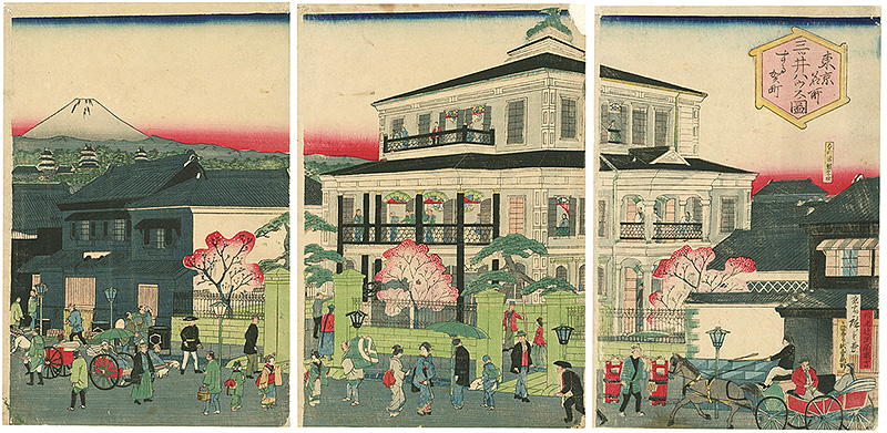Hiroshige III “Famous Places in Tokyo / Mitsui House  in Suruga-machi	”／