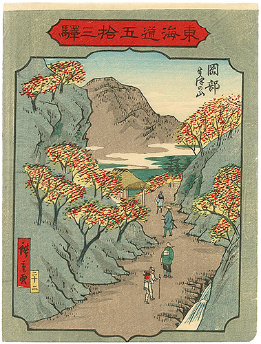 Hiroshige III “53 Stations of the Tokaido / Okabe / Utsunoyama”／