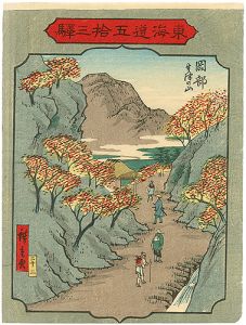 Hiroshige III/53 Stations of the Tokaido / Okabe / Utsunoyama[東海道五十三駅　岡部　宇津の山　]