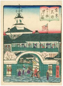 Hiroshige III/Famous Places of Tokyo[東京名所　ホテル舘中門の図]