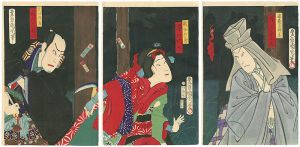 Kunichika/A Scene from Kabuki [芝居絵]
