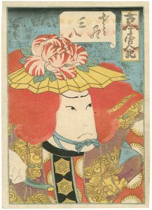Hirosada/Record of Heroes, Past and Present / Sasara Sanpachi[古今勇人記 佐々良三八]