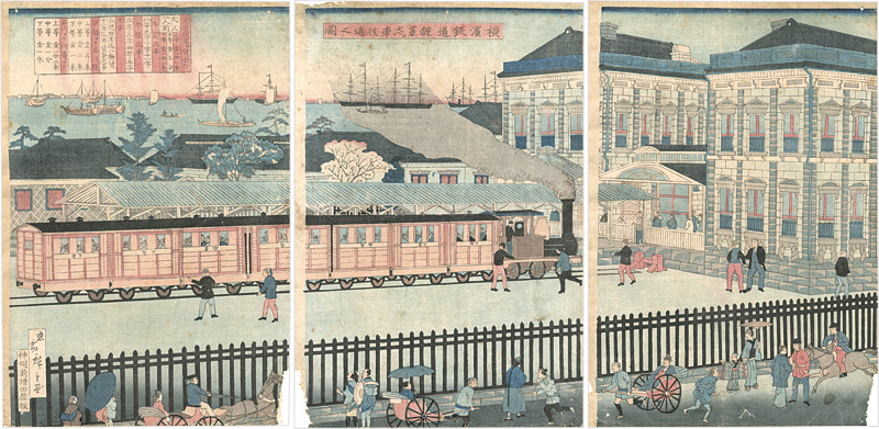Hiroshige III “a Steam Locomotive in Yokohama”／