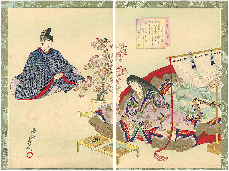 Chikanobu “Stories of Famous Japanese Women /  Ise no Taifu”／