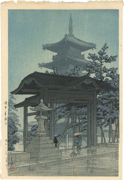 Kawase Hasui “Collection of Scenic Views of Japan II, Kansai Edition / Zentsu Temple, Sanuki”／