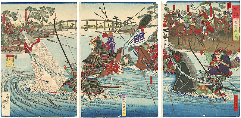 Toyonobu “Fight for the Vanguard in Uji-gawa River”／