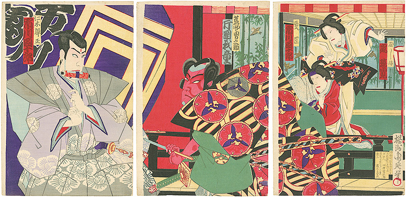 Chikanobu “Kabuki prints”／