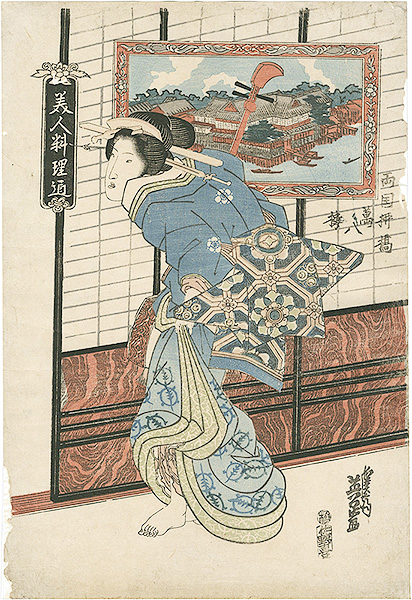 Eisen “Manhachiro at Yanagi-bashi in Ryogoku, from the series of A Guide to Beauties and Restaurants”／