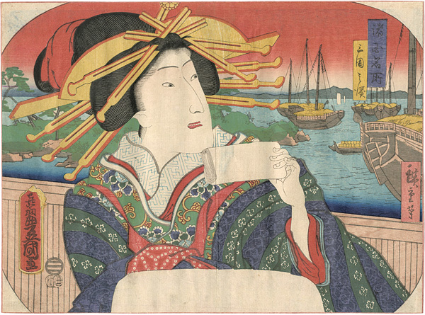 Toyokuni III, Hiroshige I “”／