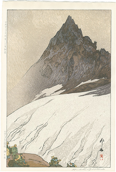 Yoshida Hiroshi “Twelve Scenes in the Japan Alps / Yarigadake”／