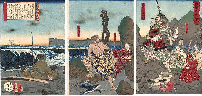 Kiyochika “Minamotono Tametomo, History of Japan”／
