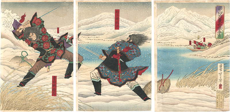 Toshimitsu “The fight at the foot of Mount Liang”／