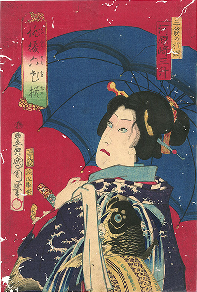 Kunichika “The Six Kabuki Actors”／