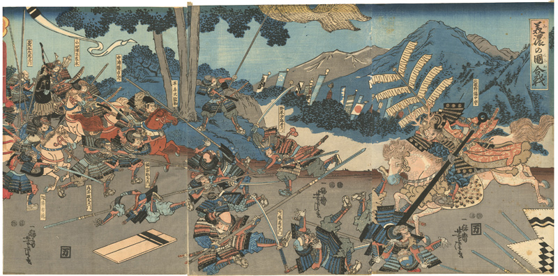 Yoshitora “The Battle in Mino Province”／