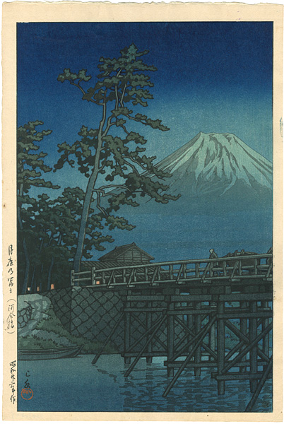 Kawase Hasui “Mt.Fuji in the Moonlight, Kawaibashi”／
