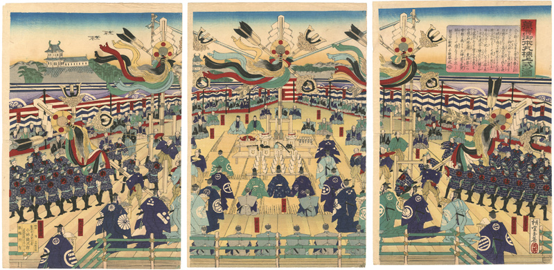 Gyokuei “Roof-raising Ceremony of Honmaru (main enclosure of the castle)	”／