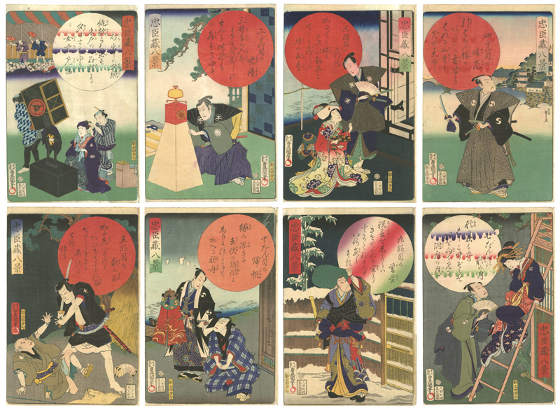 Toyokuni III, Kunihisa “Eight Views of the 47 Ronin”／