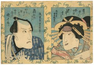 Toyokuni II/Actor Iwai Hanshiro V and Ichikawa Danjuro VII : Untitled series of double actor portraits with border of bats[五代目岩井半四郎　七代目市川団十郎]
