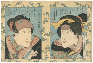 Toyokuni II/Actor Iwai Hanshiro V in two roles / Untitled series of double actor portraits with border of bats[岩井半四郎 二役]