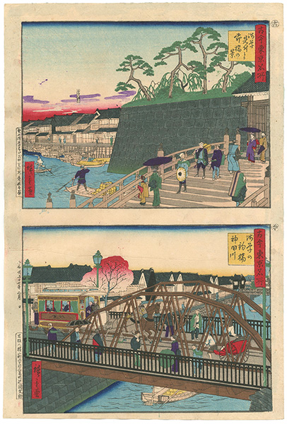 Hiroshige III “The Modern and Ancient Famous Places of Tokyo: Asakusa”／