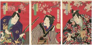 Chikashige/Kabuki Play : Datekurabe Uwasa no Saya-ate[伊達競高評鞘当]