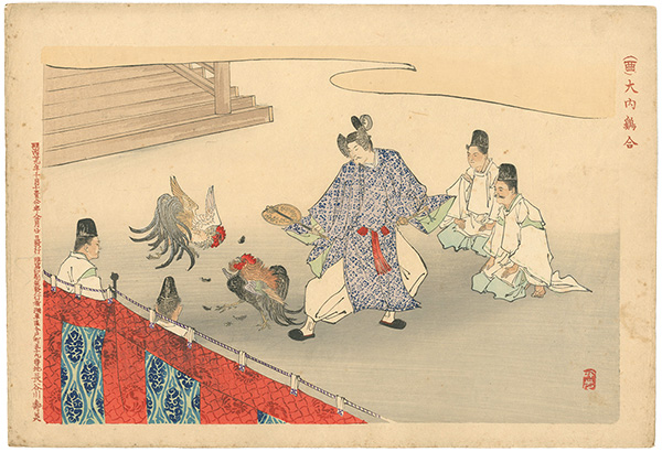 Ginko “Illustrations of Japanese History with Japanese Zodiac: Bird, Fighting Cocks”／
