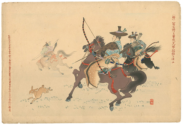 Ginko “Illustrations of Japanese History with Japanese Zodiac: Rabbit, Soga Brothers Chasing Kudo Suketsune”／