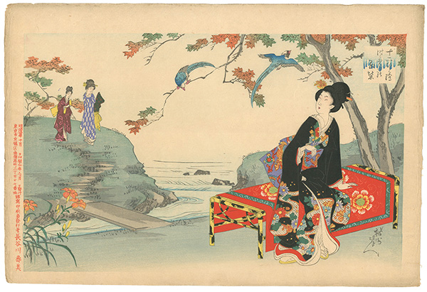 Chikanobu “The Education of  Beauties in Edo  in Twelve Months: October, Autumn Leaves ”／