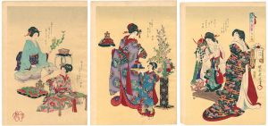 Chikanobu/The Five Seasonal Events [旧暦五節句の図]