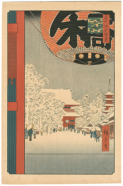 Hiroshige I “100 Famous Views of Edo / Kinryuzan ( temple ) at Asakusa【Reproduction】”／