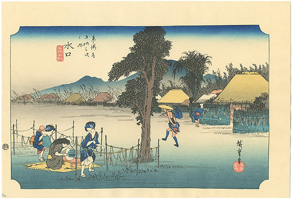 Hiroshige “The Fifty-three stations of the Tokaido / Minakuchi【Reproduction】”／
