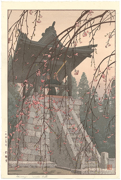 Yoshida Toshi “Four Landscapes / The Bell Tower of Heirin-ji Temple”／