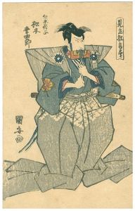 Kuniyasu/Kabuki Print / Nikki Danjo[見立狂言尽　仁木弾正]