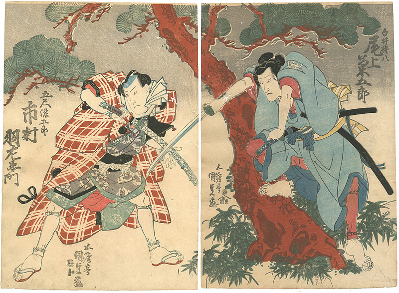 Kunisada I “Kabuki Actors Print: Onoe Kikugoro, Ichimura Hazaemon”／