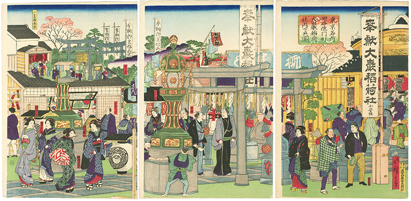 Hiroshige III “The Famous Places of Tokyo / Inari Shrine at Yotsuya Samoncho”／