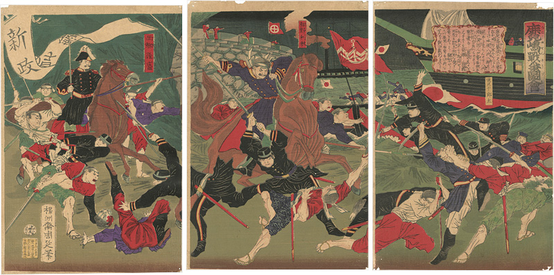 Chikanobu “The Battle of Kagoshima”／