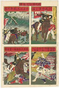 Hiroshige III/The Battle of Kagoshima[鹿児島征討図会]