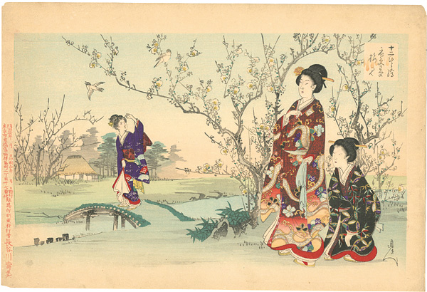 Chikanobu “The Education of  Beauties in Edo  in Twelve Months: February, Plum Blossoms Viewing”／