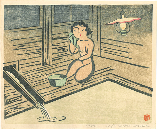 Maekawa Senpan “Bathing”／