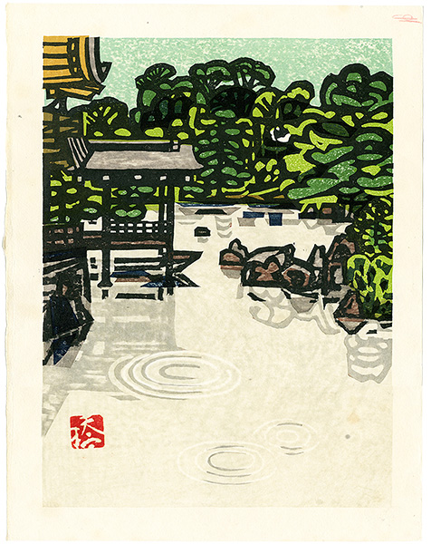 Hashimoto Okiie “Spring Kyoko-chi Pond”／