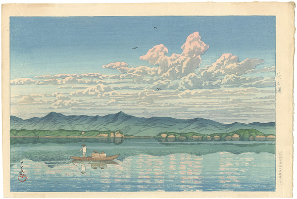 Kawase Hasui “Selection of Views of the Tokaido / Lake Hamana”／