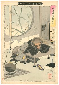 Yoshitoshi/New Forms of 36 Ghosts / Bunbuku Chagama, the Raccoon at Morin-ji Temple[新形三十六怪撰　茂林寺の文福茶釜]