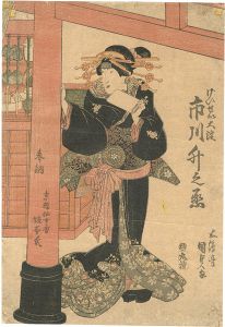 Kunisada I/Kabuki Play: Sekitori Nidai Shobu-zuke[関取ニ代勝負付]