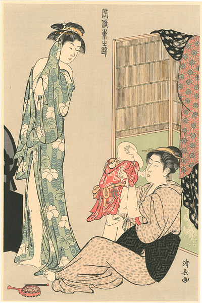 Kiyonaga “Beauties of the East as Reflected in Fashions / A Young Woman after Her Bath watching a Mother Playing with Her Baby【Reproduction】 ”／